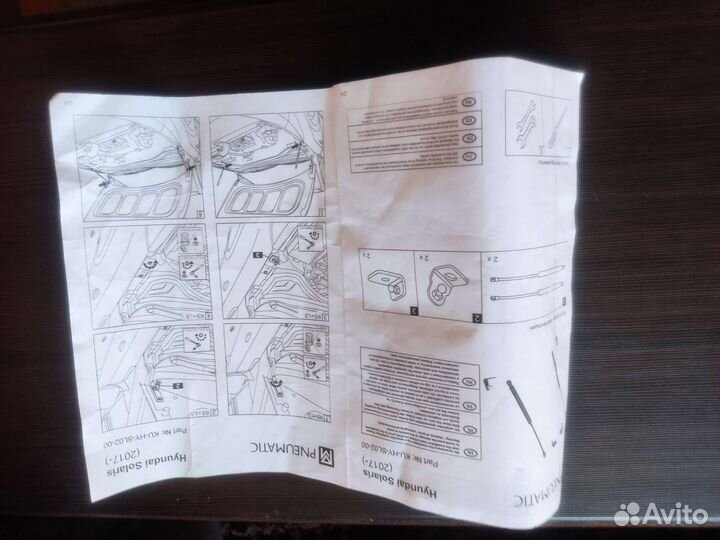 Газовые упоры капота hyundai solaris 2017 -2020