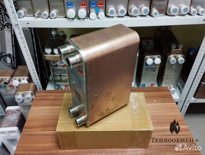 Теплообменник тт 27-80 для майнинга 33кВт