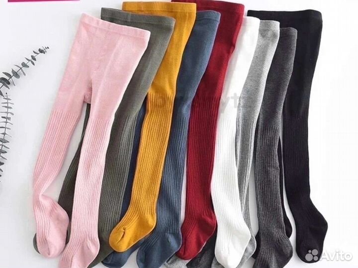 Колготки для мальчиков и девочек