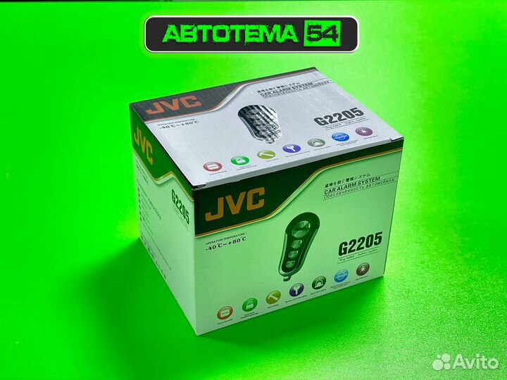 Сигнализация G2205