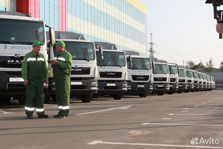 Разнорабочий/Грузчик