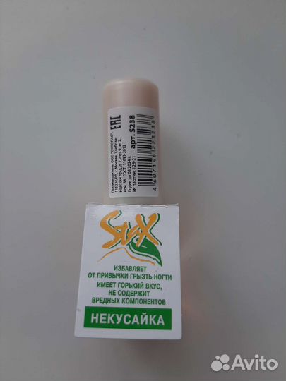 Пинцет для наращивания ресниц