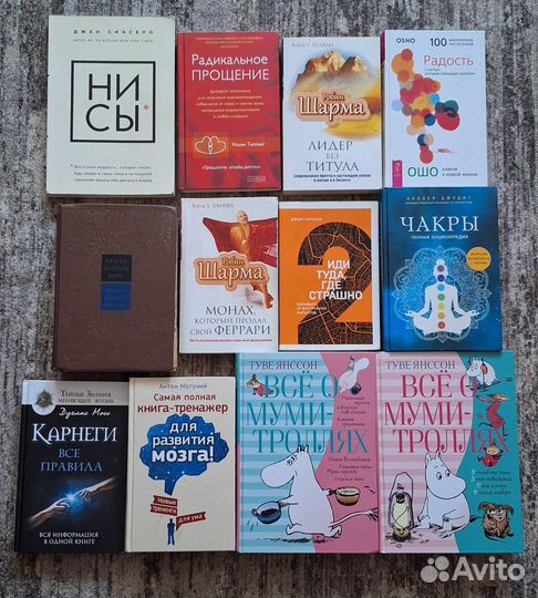 Книги много, новые и б/у