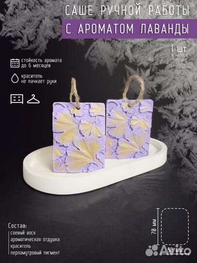 Подарочный набор 