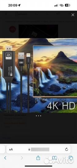 Переходник, Кабель Apple lightning hdmi