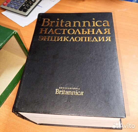 Продам книгу