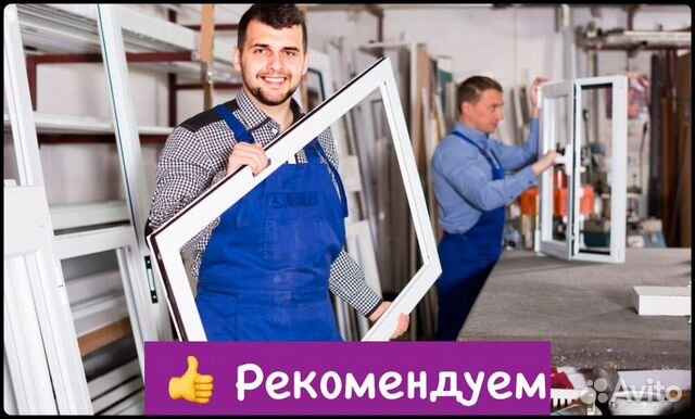 Ремонт окон Волжский. Ремонт дверей. Остекление