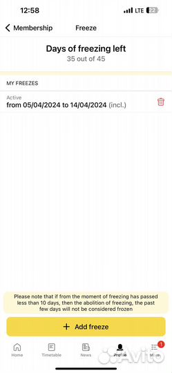 Абонемент в фитнес клуб весна