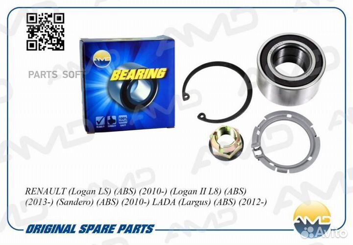 AMD amdber49 Подшипник ступицы передней 7701207677