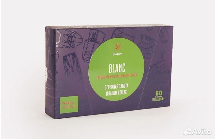 Пластины для стирки универсальные biotrim blanc