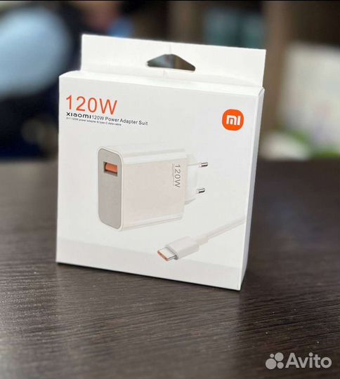 Зарядка быстрая для xiaomi mi 120w