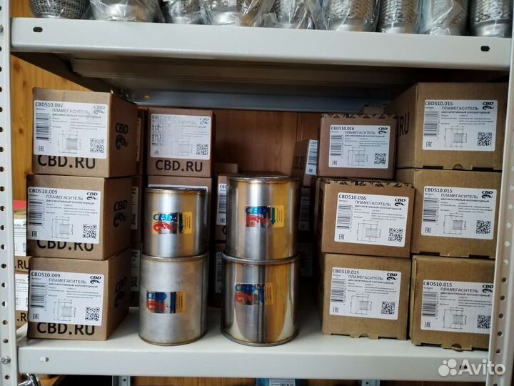 Пламегаситель