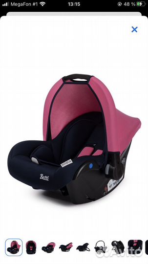 Автокресло babyton betti