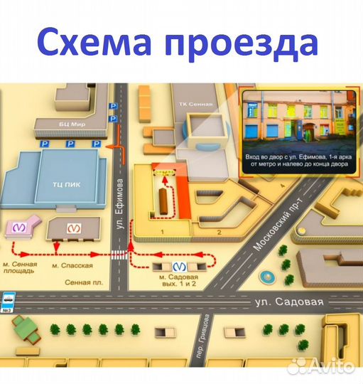 Ключ Ford Edge Explorer