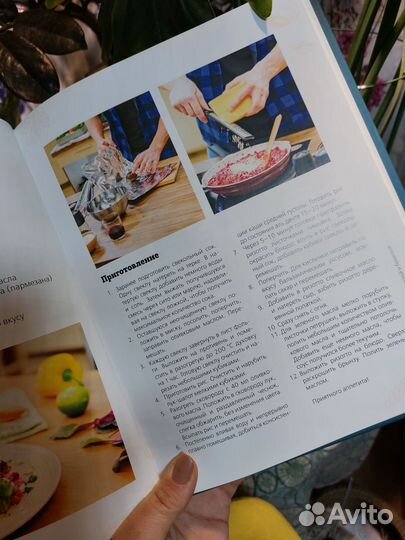 Кулинарные книги