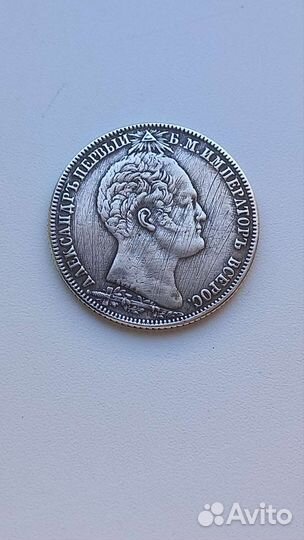 Рубль колонна