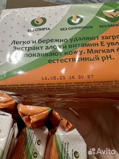 Влажные салфетки детские Свежая Нота 12 х 120шт