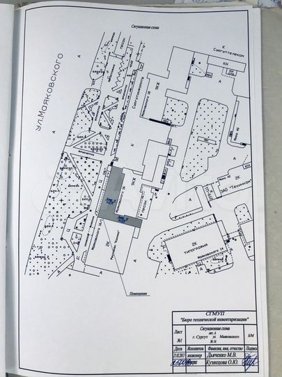 Здание, 469.9 м²