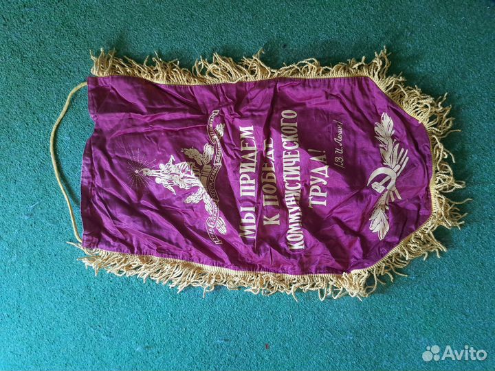 Флаги знамена СССР