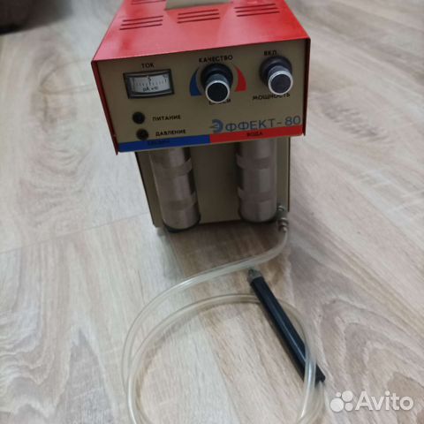 Аппарат гидролизно водный эффект 80