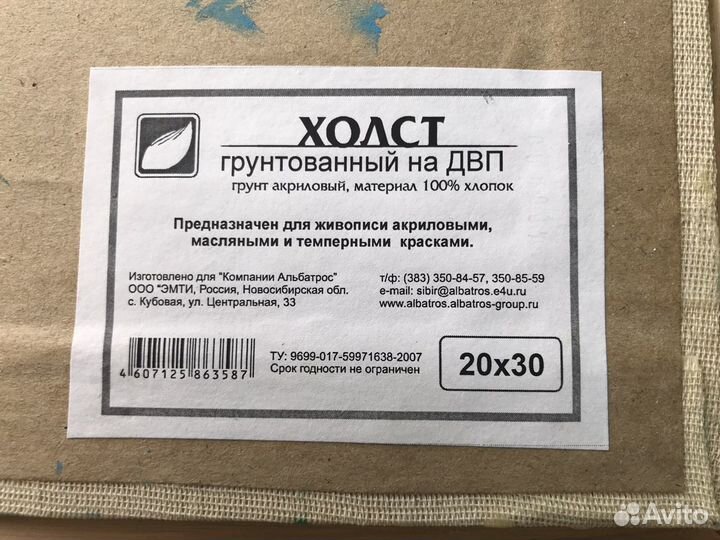 Картина маслом на холсте пейзаж