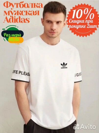 Футболка Adidas мужская L,Xl,2Xl,3Xl,4Xl