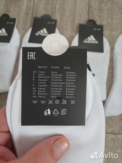 Носки мужские в коробке