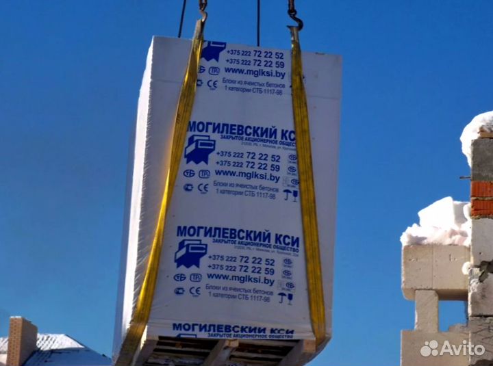 Газоблоки. Газосиликатные блоки. Пеноблоки