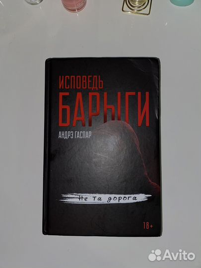 Книга 