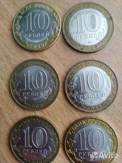 Коллекционирование