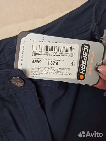 Брюки женские новые