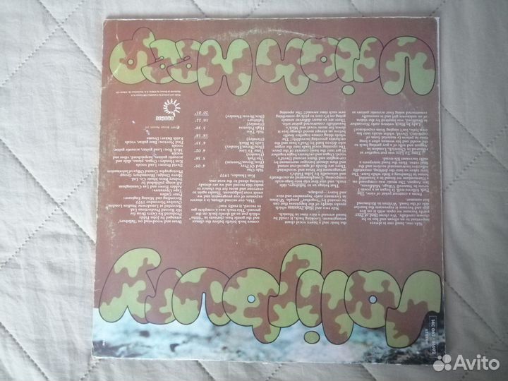 Винил, Uriah heep