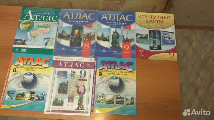 Атласы,контурные карты 7,8,9 класс
