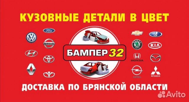 Комплект деталей Лансер 9