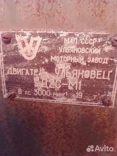 Двигатель