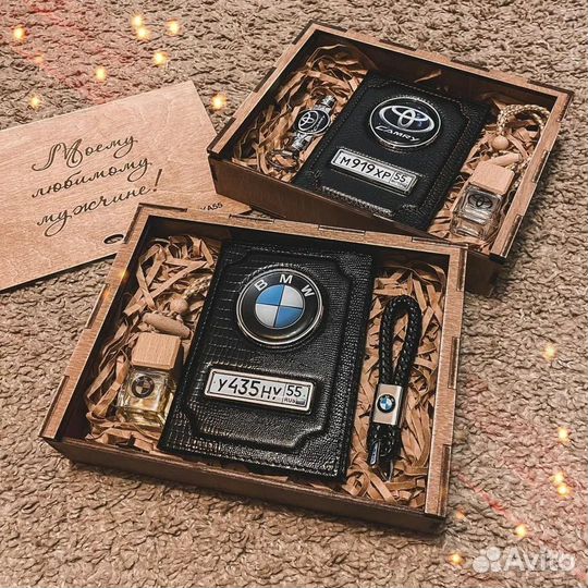 Мужской подарочный набор/ Женский подарочный набор