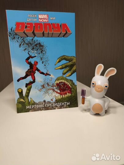 Комиксы Marvel NOW Deadpool (Дэдпул)