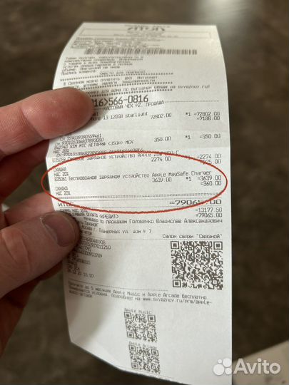 Беспроводная зарядка Apple MagSafe