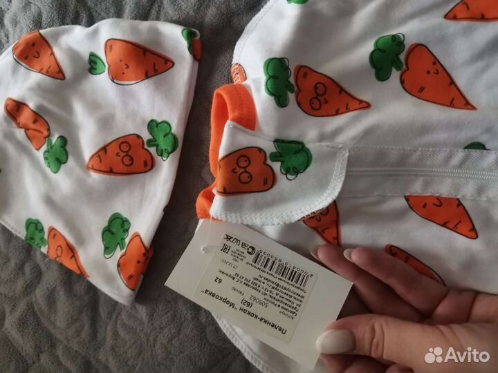 Кокон новый