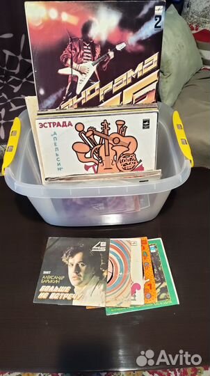 Виниловые пластинки