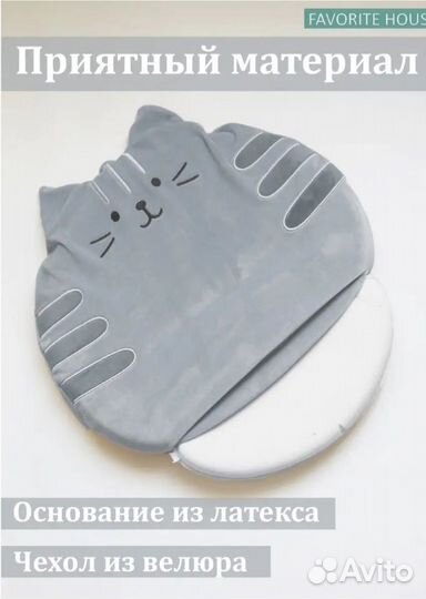 Подушка на стул
