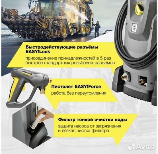 Мойки высокого давления Karcher hd 6/15m