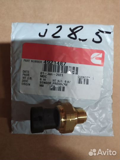 Датчик давления масла M11/N14