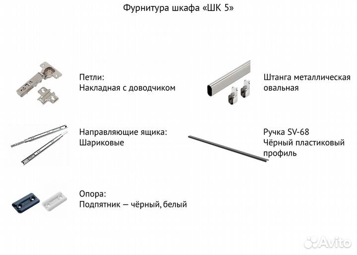 Шкаф для одежды трехдверный меланж