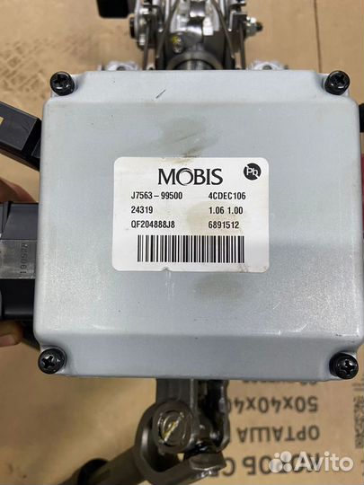 Электроусилитель руля Kia Ceed 3 CD