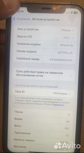 Apple iPhone XR в корпусе 13pro