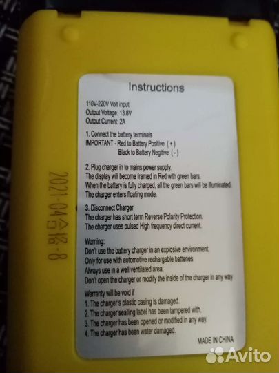 Зарядное устройчтво