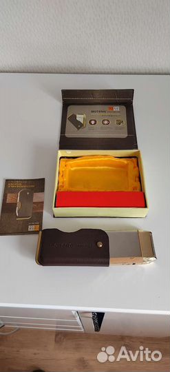 Бритва аккумуляторная