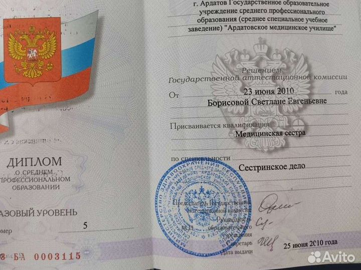 Детский массаж на дому