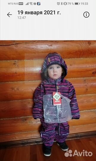 Комбинезон Reima softshell 92 как новый